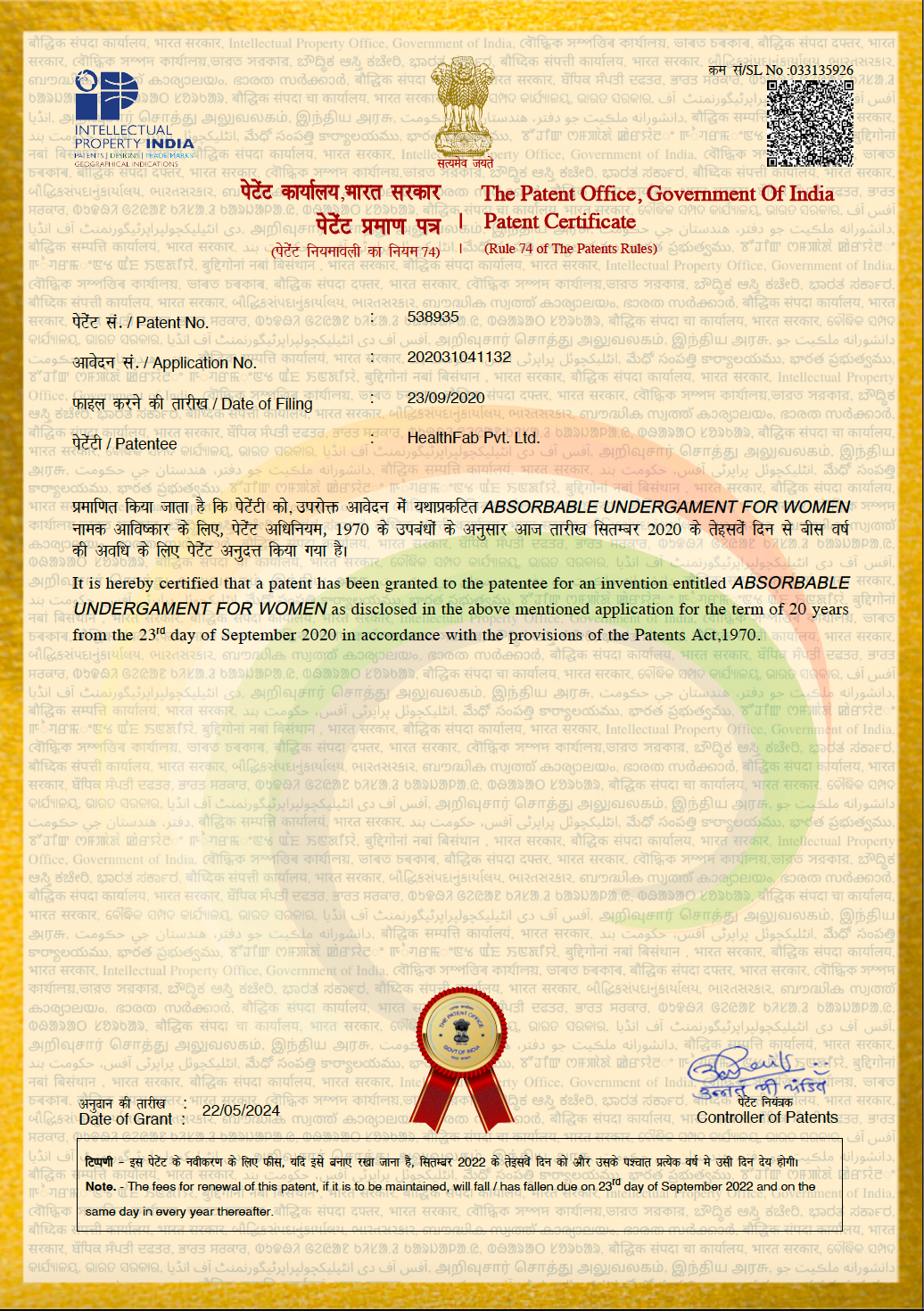 Healthfab Patent Certificate - Healthfab Period Panty